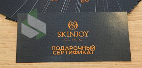 Клиника эстетической медицины Skinjoy на Большой Садовой улице