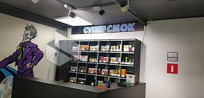 Магазин электронных сигарет Супер Смок в ТЦ Галерея Zar