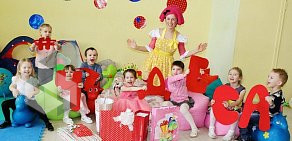 Компания по проведению детских праздников Чудеса на улице Шейнкмана