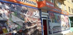 Магазин Сегодня-Пресс-Воронеж на улице Комиссаржевской, 15