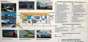 Городской информационный портал Большой Ростов