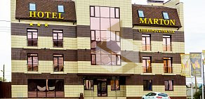 HOTEL MARTON в Ворошиловском районе