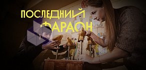 Квесты в реальности Тайные комнаты на Комсомольском проспекте