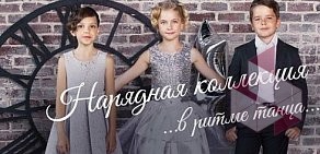 Магазин детской одежды Карамелли в ТЦ ИЮНЬ