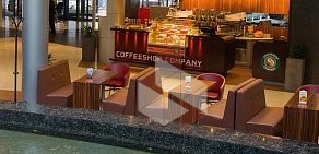 Кофейня Coffeeshop Company на метро Площадь Ленина
