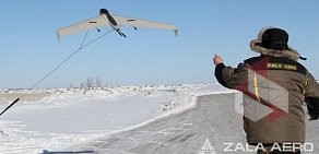 Группа компаний по производству беспилотных аппаратов ZALA AERO в городе Ижевск