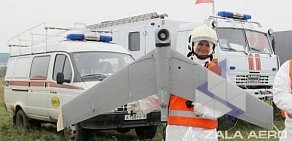 Группа компаний по производству беспилотных аппаратов ZALA AERO в городе Ижевск