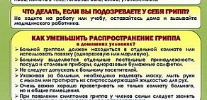 Средняя общеобразовательная школа № 21 с углубленным изучением немецкого языка