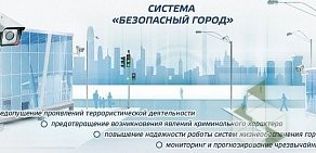 Проектно-монтажная компания Интегратор на проспекте Мира