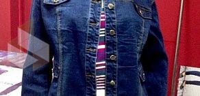 Оптово-розничный магазин джинсов Jeans Wear Opt 52 на метро Канавинская