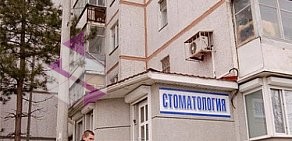 Стоматология Корона-Дентал филиал Комсомольский