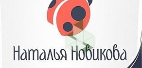 Бутик женской одежды Наталья Новикова