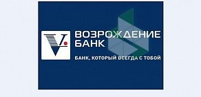 Банк Возрождение на Московском проспекте