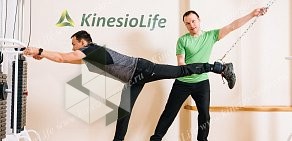Физкультурно-оздоровительный центр Kinesio Life
