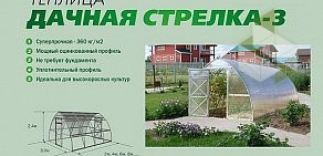 Торговая фирма в Аксае