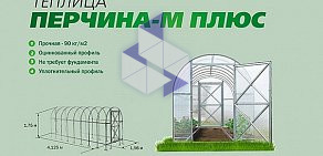 Торговая фирма в Аксае