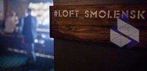 Loft Lounge bar