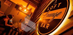 Loft Lounge bar