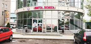 Клинико-диагностический центр Вита Лонга на улице Пугачёва 