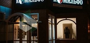 Магазин мужской одежды Комильфо в Раменском