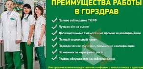 Аптека Горздрав на метро Проспект Ветеранов