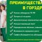 Аптека Горздрав на метро Проспект Ветеранов