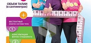 Фитнес-клуб FitCurves на метро Московская