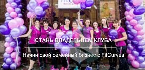 Фитнес-клуб FitCurves на метро Московская