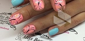 Салон Miss Beauty на Артиллерийской улице