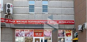 Сеть пельменных Патриот на улице Молодогвардейцев