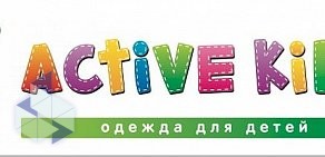 ACTIVE KIDS в ТЦ Гагаринский