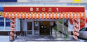 Праздничное агентство Мир шаров на улице 70 лет ВЛКСМ