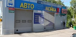 Автомойка Березовая роща