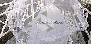 Свадебный салон-ателье Anna Mores