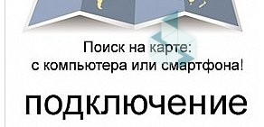 Торговая компания Транш-Тур