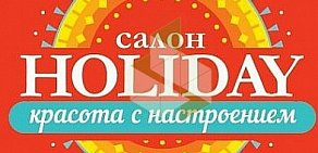 Салон красоты HOLIDAY на улице Авиаконструктора Миля 