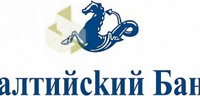 Мини-отделение Балтийский банк на проспекте Космонавтов
