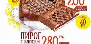 Магазин хлебобулочных изделий Бабушкины пироги на Московском проспекте, 212 киоск