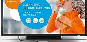 Телекоммуникационная компания Ростелеком на улице Викулова