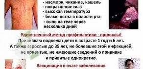 Еврогимназия