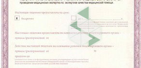 Центр сурдологии и слухопротезирования АудиоМедСервис в Свердловском районе