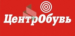 Обувной магазин ЦентрОбувь на Курортном проспекте