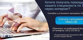 Микос на улице Энтузиастов