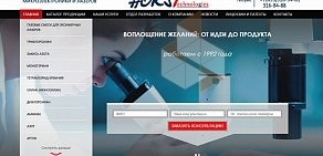 Агентство WebShop-NN на Сухопутной улице