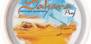 Салон депиляции Sahara Prof