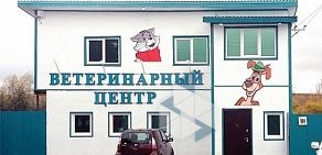 Ветеринарная клиника НоваАрт плюс на улице 30 лет ВЛКСМ в Коркино