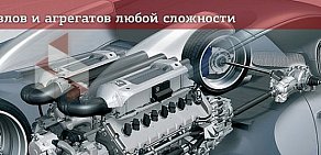 Автотехцентр Exclusive Motor Group