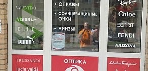Салон оптики Оптика Фаворит в Лыткарино на Советской улице