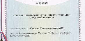 Производственное предприятие Альянс-Агро