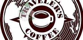 Кофейня Traveler&#039;s Coffee на проспекте Мира,85